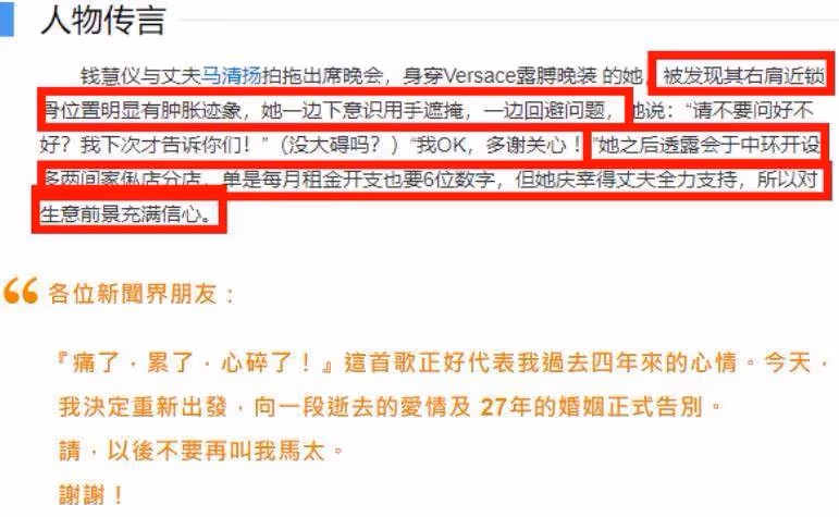 短短3天,娛樂圈4位明星離婚,有的嫁入豪門敗給小三,有的找了律師