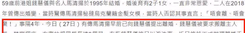 短短3天,娛樂圈4位明星離婚,有的嫁入豪門敗給小三,有的找了律師