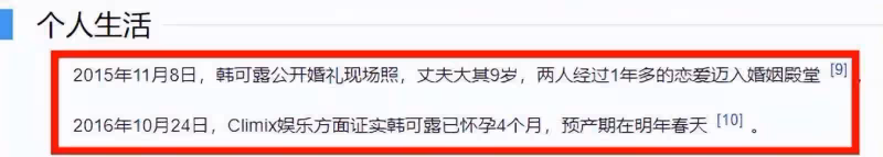 短短3天,娛樂圈4位明星離婚,有的嫁入豪門敗給小三,有的找了律師