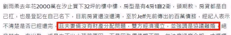 短短3天,娛樂圈4位明星離婚,有的嫁入豪門敗給小三,有的找了律師