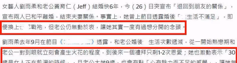 短短3天,娛樂圈4位明星離婚,有的嫁入豪門敗給小三,有的找了律師