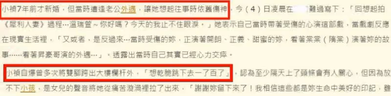 短短3天,娛樂圈4位明星離婚,有的嫁入豪門敗給小三,有的找了律師