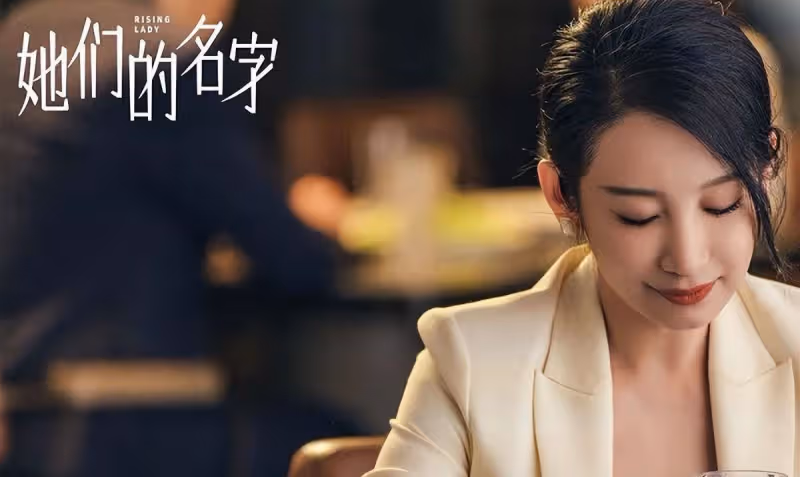 《她們的名字》開放式結局,任多美沒有離婚,李磊回歸併不意外