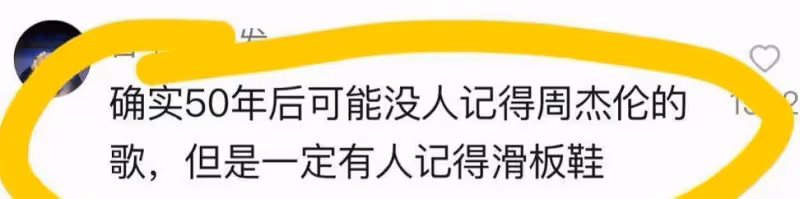 龐麥郎開始逆襲賺大錢,與前經紀人鬧掰,多次強調自己沒有精神病