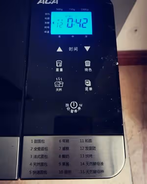 ACA麵包機輕鬆做出鬆軟拉絲的懶人麵包