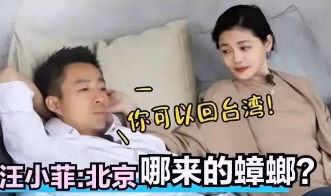 張蘭稱大S討厭蟑螂不回大陸 和韓國男人恩愛許久