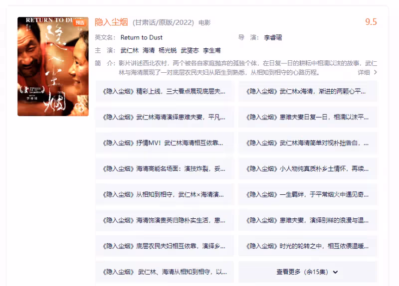 你不能一邊過著美好生活,一邊指責別人的生活髒