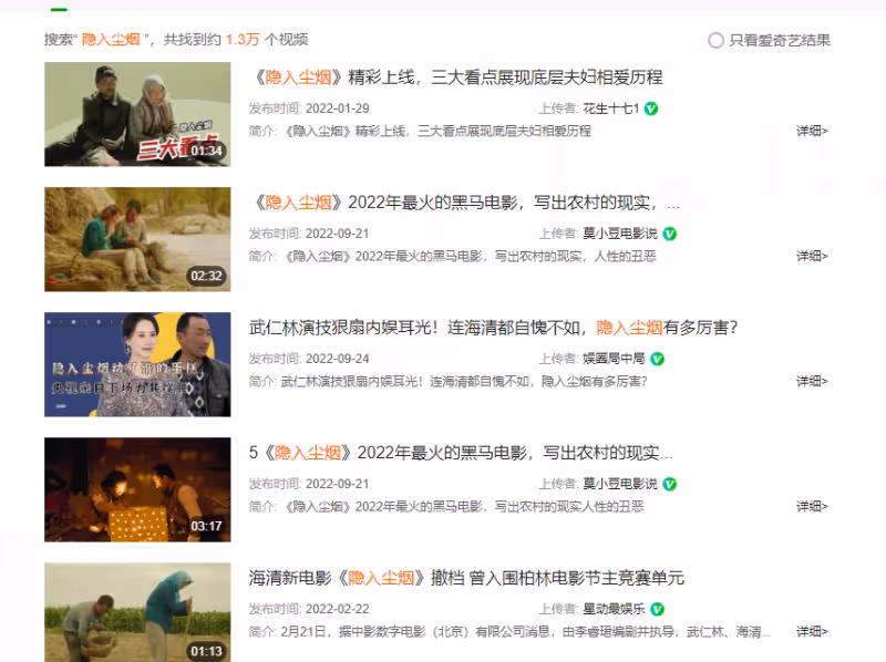 你不能一邊過著美好生活,一邊指責別人的生活髒