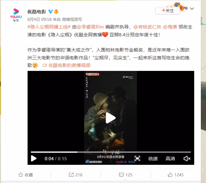 你不能一邊過著美好生活,一邊指責別人的生活髒