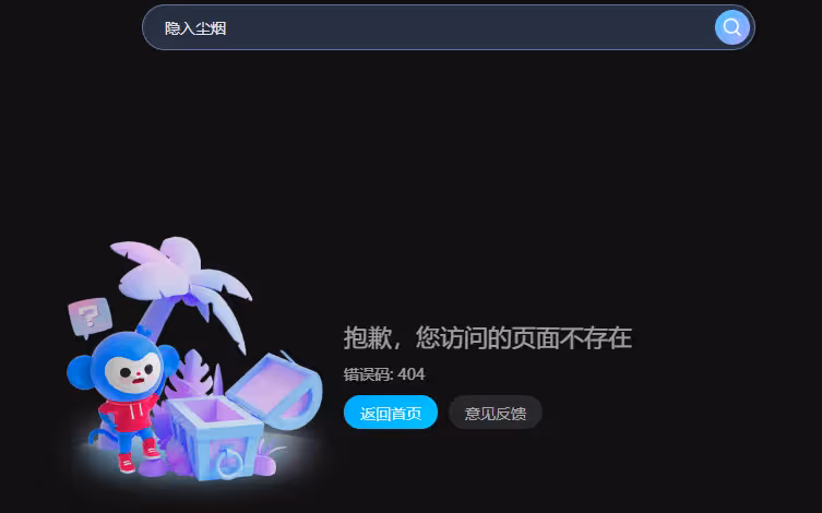 你不能一邊過著美好生活,一邊指責別人的生活髒