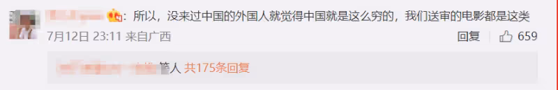 你不能一邊過著美好生活,一邊指責別人的生活髒