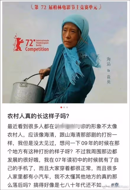 你不能一邊過著美好生活,一邊指責別人的生活髒