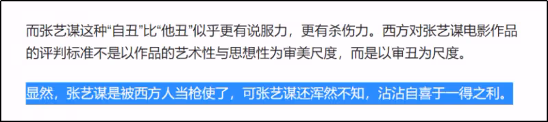 你不能一邊過著美好生活,一邊指責別人的生活髒