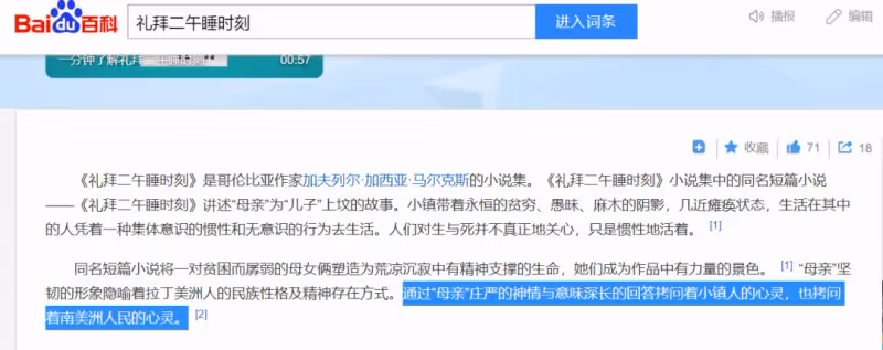 你不能一邊過著美好生活,一邊指責別人的生活髒