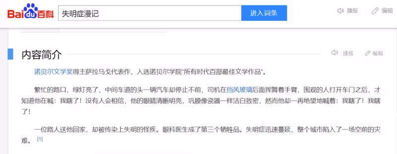 你不能一邊過著美好生活,一邊指責別人的生活髒