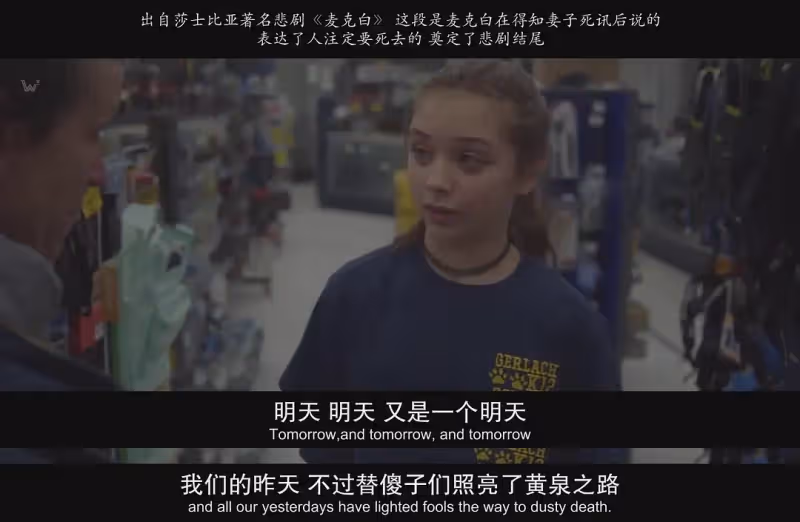 你不能一邊過著美好生活,一邊指責別人的生活髒