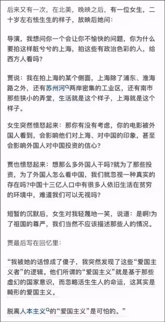你不能一邊過著美好生活,一邊指責別人的生活髒