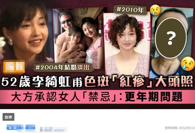 李綺紅罕曬全家福,52歲堅持素顏展現真實狀態,混血兒子帥氣十足