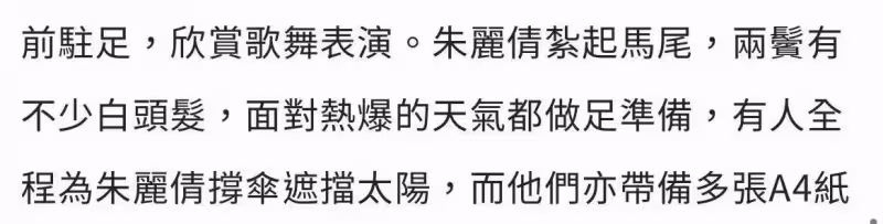 劉德華妻女游迪士尼，朱麗倩發福難認兩鬢白發，10歲女兒個高像爸