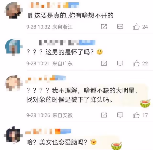 韓劇女神朴敏英的戀情曝光！與富豪私會，男方肚腩凸起顯老態