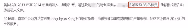 韓劇女神朴敏英的戀情曝光！與富豪私會，男方肚腩凸起顯老態