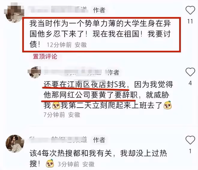 假富豪，詐騙犯，沒長相沒身材，挺著啤酒肚，女神朴敏英跟他圖啥