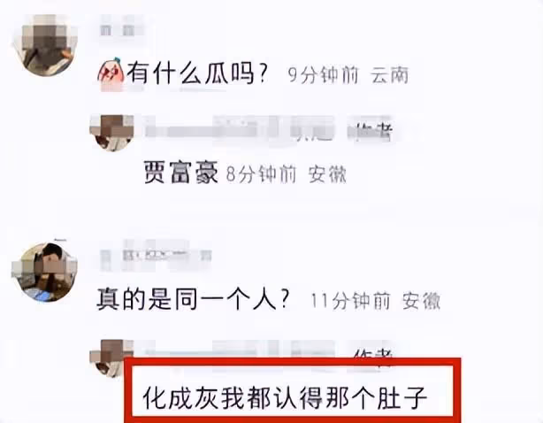 假富豪，詐騙犯，沒長相沒身材，挺著啤酒肚，女神朴敏英跟他圖啥