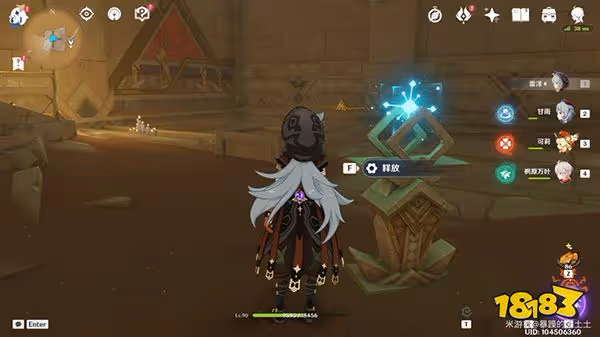 原神舊語新知其一二重證據攻略 如何提升赤沙石板全部權能