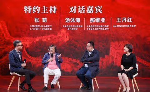民族音樂會《長城》國慶登台大劇院 用嗩吶群模仿古代戰場的號角聲