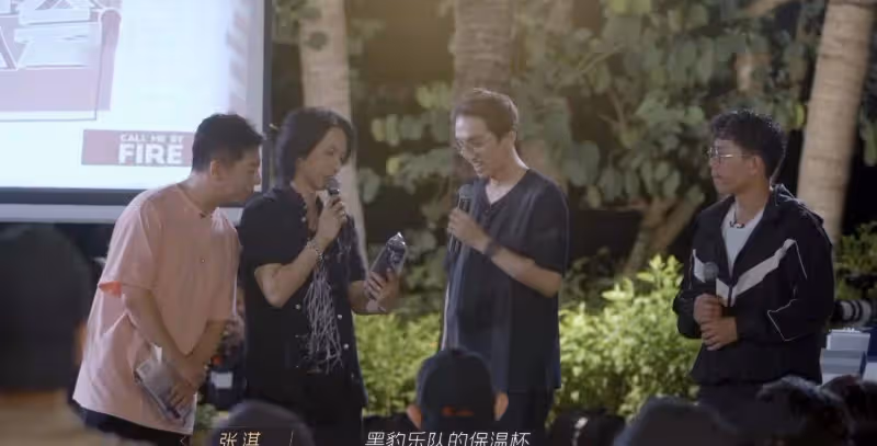 披荊斬棘的張淇、中年人的保溫杯，以及流量時代里的黑豹樂隊｜騰訊新聞貴圈