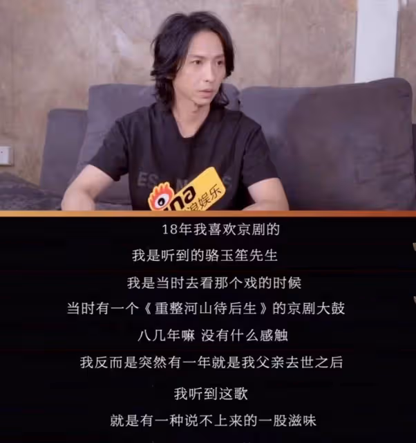 披荊斬棘的張淇、中年人的保溫杯，以及流量時代里的黑豹樂隊｜騰訊新聞貴圈