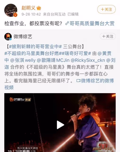 披荊斬棘的張淇、中年人的保溫杯，以及流量時代里的黑豹樂隊｜騰訊新聞貴圈