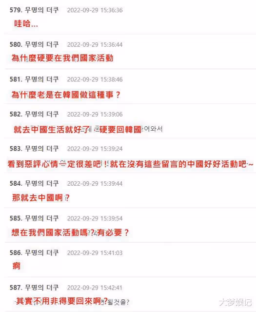 Henry（劉憲華）卷爭議「遭韓網謾罵且家人受威脅」正式發聲提告