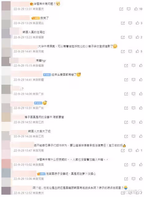 Henry（劉憲華）卷爭議「遭韓網謾罵且家人受威脅」正式發聲提告