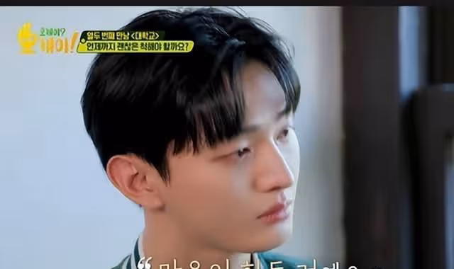 WANNAONE前成員曾想過退出組合；韓國大勢演員宣布結束戀愛長跑