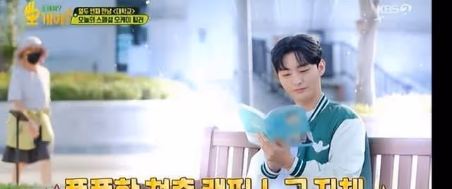 WANNAONE前成員曾想過退出組合；韓國大勢演員宣布結束戀愛長跑