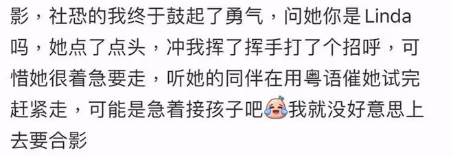 38歲鍾嘉欣被曝人品差！私下傲慢無禮瞧不起人，被鄰居等人猛吐槽