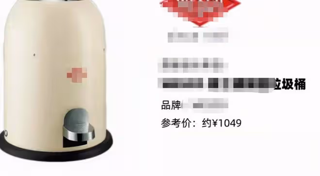 宋丹丹兒媳家中內景意外曝光,30萬沙發擺大廳,2萬音響丟牆邊