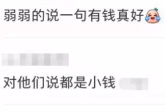 宋丹丹兒媳家中內景意外曝光,30萬沙發擺大廳,2萬音響丟牆邊