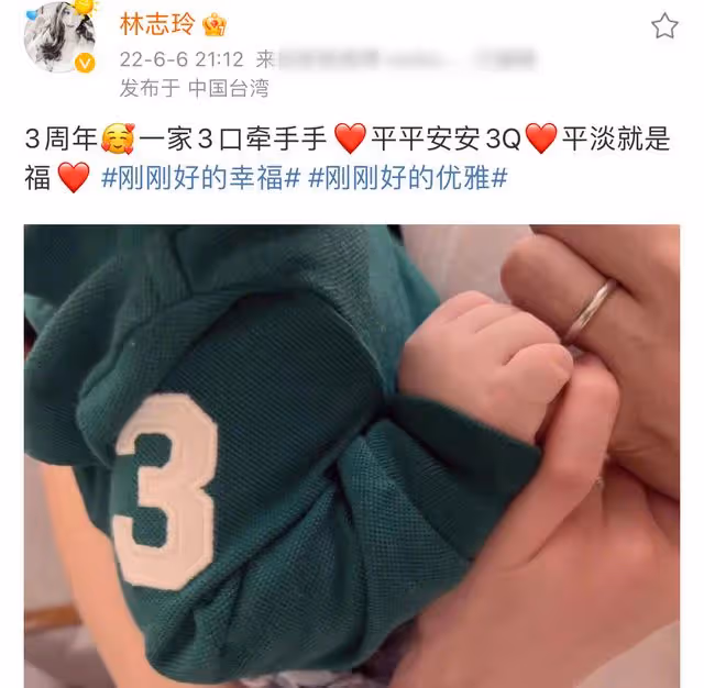 林志玲回國定居！高齡產子半年著急復出，屢次被傳與日籍老公婚變