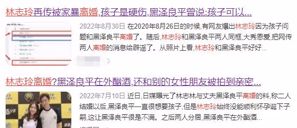 林志玲回國定居!高齡產子半年著急復出,屢次被傳與日籍老公婚變