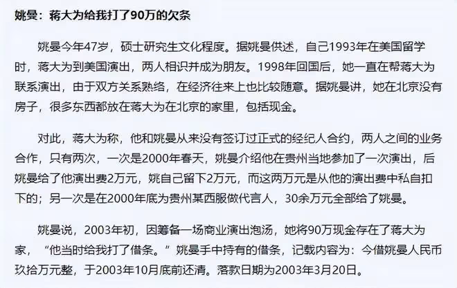 國內賺錢國外花的8位明星,有人過得安逸美好,有人為生活奔波