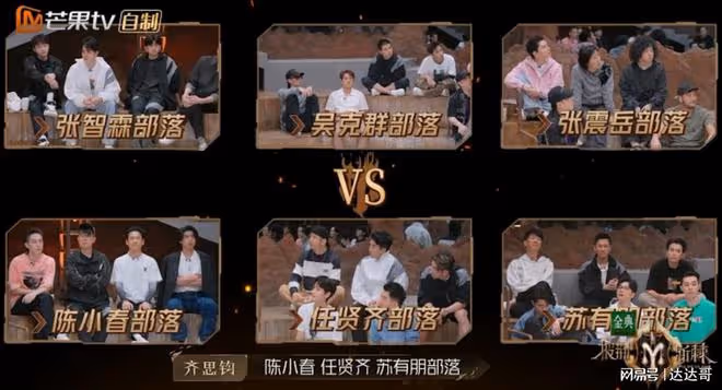 披荊斬棘2 |舒淇聲演成點睛之筆 蘇有朋組撼贏曾比特:特別感動