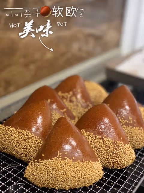 可可栗子軟歐包（內附栗子餡做法）