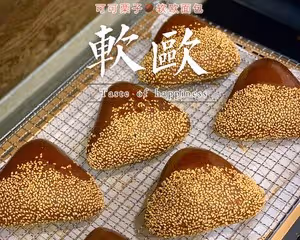 可可栗子軟歐包（內附栗子餡做法）