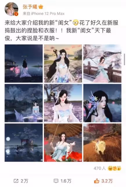 被張予曦錯看成大狗,其實是上古神獸「狻猊」,黑紫色盡顯霸氣