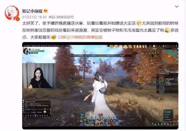 被張予曦錯看成大狗,其實是上古神獸「狻猊」,黑紫色盡顯霸氣