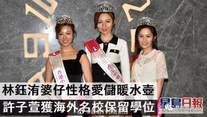 林鈺洧婆仔性格愛儲暖水壺!許子萱獲海外名校保留學位