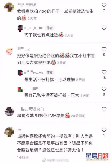 前TVB當紅花旦被批人前人後兩個樣!舊街坊再爆料:看人就黑面歪嘴