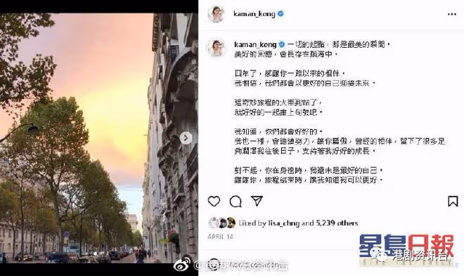 江嘉敏終於諗通接受同圈中人拍拖!學識揀留言來看得舒服曬